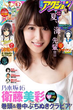 执掌风云免费阅读全文